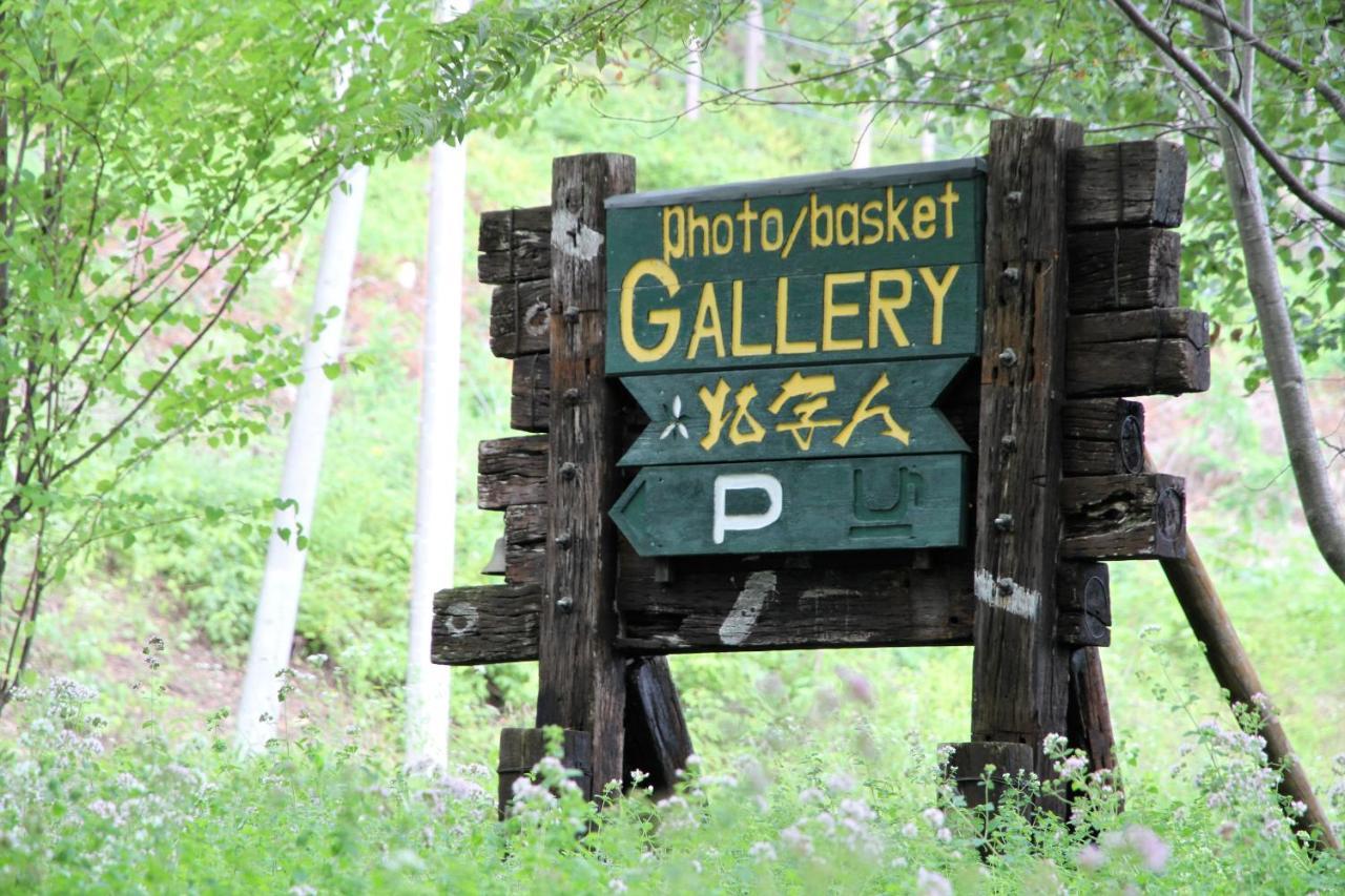 Gallery Stay Kitashajin Higashikawa Luaran gambar
